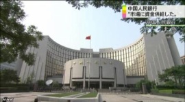 中国人民銀行「お札いっぱい刷ったアル！これで中国の銀行大丈夫ネ」