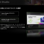 へたらんのお喜楽な自電写模遊び