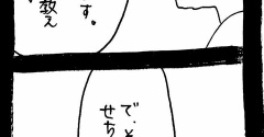 妖怪監視カメラおばさん647