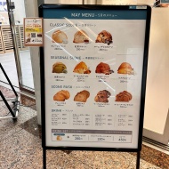 お手頃すぎて驚いたキイニョンのスコーンセット