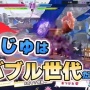 【悲報】皆口裕子に声がそっくり過ぎる系Vtuber・本阿弥あずささん（17歳）、『スト6』配信でとんでもない事実をバラしてしまうｗｗｗｗ