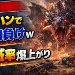 ゲーマー速報！