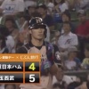 【vs西武】日本ハム、5回に石井と大田のタイムリーで1点差に詰め寄る！