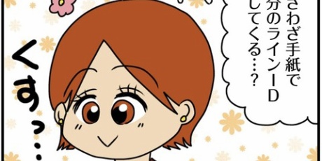 ぱんをたずねて2000里ちょい Powered by ライブドアブログ