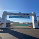 防府読売マラソン　20回め