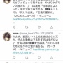 【炎上】なろう作家さん、放火事件被害者の京アニを中傷するツイートで批判殺到　→　「ツイッターが乗っ取られたからだ」と釈明するも物議を醸す