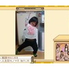 増田三莉音
