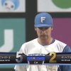 【vs.オリックス】日ハム、2番手の上原が犠飛で1点を失い3点差に