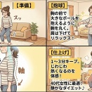 中国３０００年の歴史。秘伝タンチュン練功法