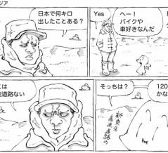 海外青年の車と制限速度。