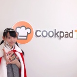 『[イコラブ] 瀧脇笙古「クックアイドル 決勝戦　優勝することができました　ファンの皆さん、メンバー、スタッフさん…のおかげです」【=LOVE(イコールラブ)】』の画像