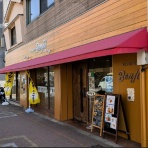 ゆ～うりんの備忘録