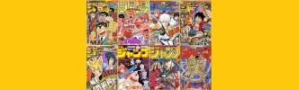 現在、暗黒期の週刊ジャンプの売り上げが絶対伸びる方法思いついたwww