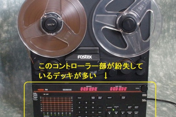オープンリールテープデッキの復刻（修理と販売） - Fostexのメンテ集
