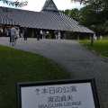 八ヶ岳高原音楽堂。