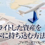 明日を勝ち抜く金融、マネー