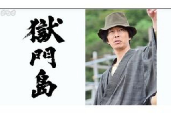 Nhkドラマ 獄門島 を観ました ﾟdﾟ ｳﾊー 生きてるだけで丸儲け