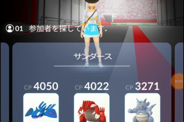 ポケモンgo攻略まとめもり 18