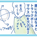 やる気がでないすぎる10