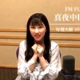 『[出演情報] 本日(8月20日) FM FUJI「＝LOVE山本杏奈の真夜中Labo」が放送！【イコラブ】』の画像