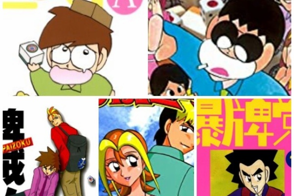 なまらこじゃんと広報部 趣味