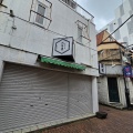 【開店予告】調布銀座に稲田堤の人気店"自家製麺 麺や六等星"が開店を予定