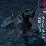 『【FF14】浮海月の洞窟で傭兵リーブ』の画像