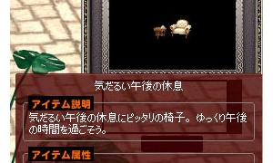 気だるい午後の休息、漫画が埋まっとる📚💺