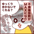 さとえみ日記