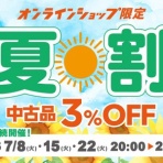 ディスクユニオン新宿ロックレコードストア