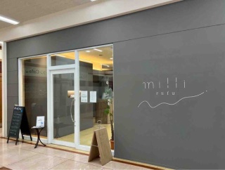 江南区鵜ノ子『アピタパワー新潟亀田店』内にある美容室『milli rufu（ミリルフ）』が閉店するらしい。