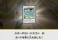 9月23日更新 毎週金曜日キャンペーンコード配布 3ds 遊戯王最強カードバトル 第五弾も 闇のデーモン デッキ素材 ゲームれぼりゅー速報