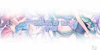 【.LIVE】非公式アイドルユニット「Tr!c trac」、夏の歌ってみた動画が公開へ!『なんだいこの隠し方は』 【8/29(土)19:00】