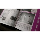 ��[��������������]�ƥإ��ǥ��꡼�����ɤ�������Ǻܡ٤β���