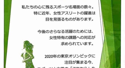 2019年07月 戸田市に住むと楽しいな