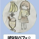 卒業まで１７日