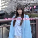 「私の彼氏は年下の男の子」