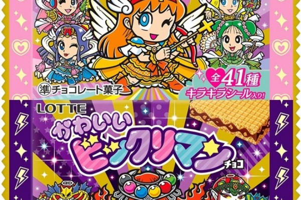 遊戯王&ドラゴンボール通販予約情報局