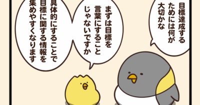 有名な ゲーム マクロ 画像認識 画像ブログ