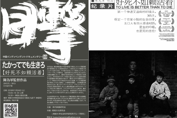 土屋研究室 授業関連