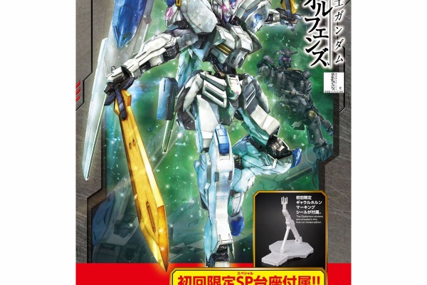 ガンプラ　鉄血のオルフェンズ　フルメカニクス&HG Amazon | 1/100 フルメカニクス 機動戦士ガンダム 鉄血の