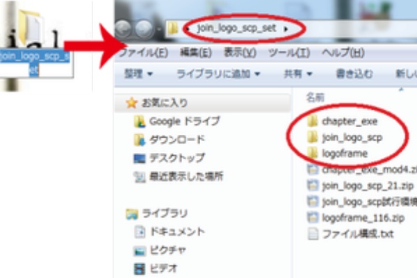 オタクの徒然日記 Edcb