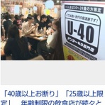 Ｍｏｏｎ　月に想いを・・