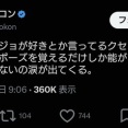 【悲報】ヒップホップオタクVSアニメオタクのバトル、開幕するｗｗｗｗ