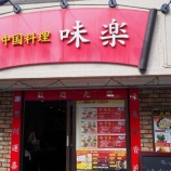 �ءڥ��㡼�ϥ��̣�� (����������)�٤β���