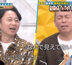 雑感【有吉ぃぃeeeee！/千原ジュニアの座王/夜明けのラヴィット!/さんまのお笑い向上委員会】