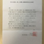 ○○한국말（まるまるはんぐんまる）Advanced