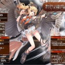 【アイギス】駒鳥の射手ロビン　性能まとめ