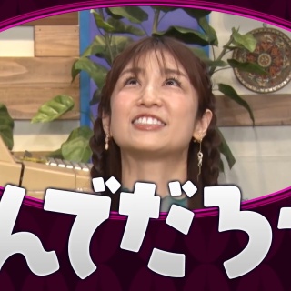 ヨイ★ナガメ