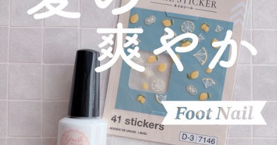 【フットネイル】夏の爽やかレモンネイル